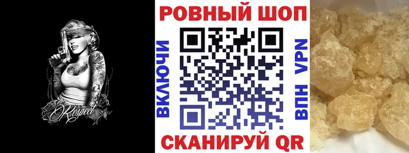 Где купить Каменск-Шахтинский A-PVP  блэк спрут как зайти  Экстази  COCAIN  Марихуана  Меф 