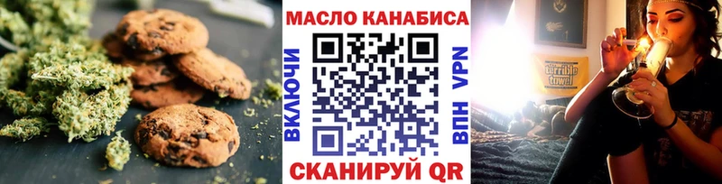 Печенье с ТГК марихуана  KRAKEN как зайти  Каменск-Шахтинский 