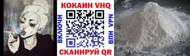 это как зайти ОМГ ОМГ как зайти Каменск-Шахтинский Cocaine Fish Scale