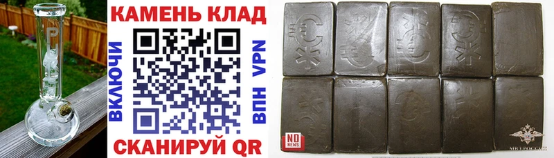 Гашиш гашик  Каменск-Шахтинский 