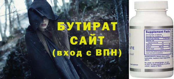 спиды Вяземский