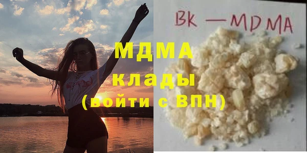 молекула духа Волоколамск