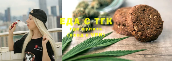 синтетический гашиш Волосово