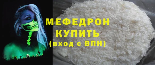 стаф Володарск