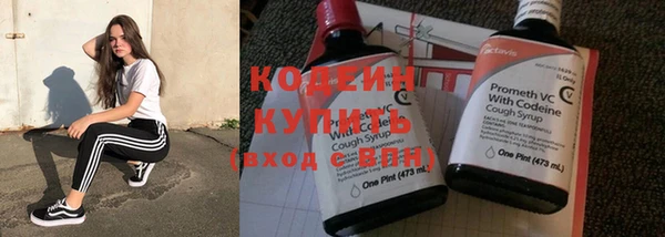 стаф Володарск