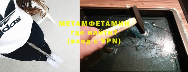 молекула духа Волоколамск