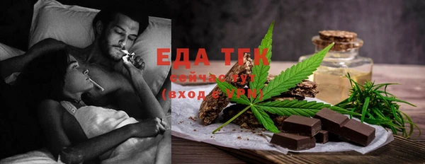 синтетический гашиш Волосово