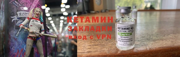 амфетамин Вязьма