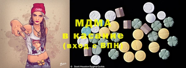 амфетамин Вязьма