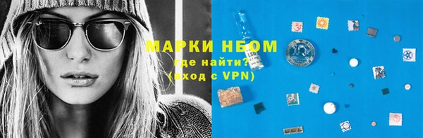 молекула духа Волоколамск