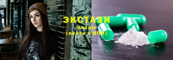 молекула духа Волоколамск