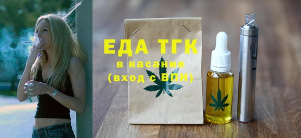 синтетический гашиш Волосово