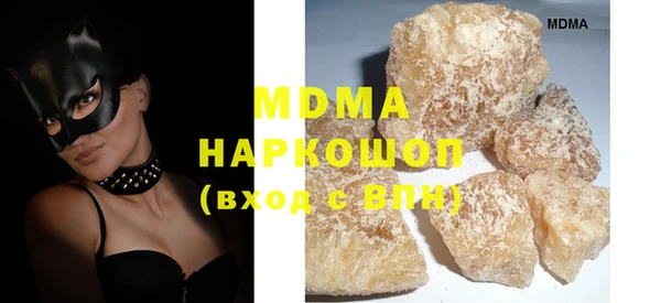 амфетамин Вязьма