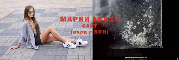 синтетический гашиш Волосово
