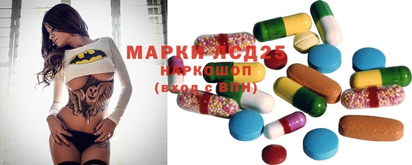 амфетамин Вязьма
