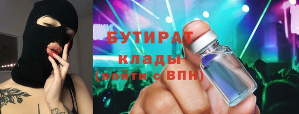 синтетический гашиш Волосово