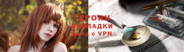 стаф Володарск