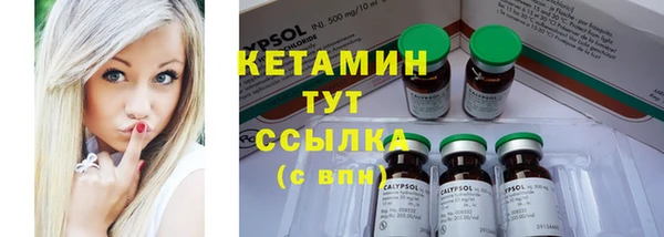 гашик Вязники
