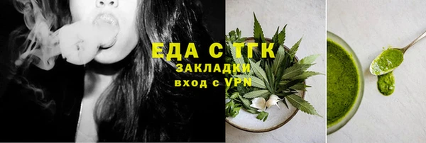 синтетический гашиш Волосово