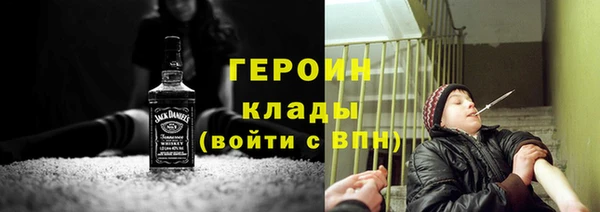 молекула духа Волоколамск