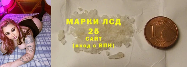 амфетамин Вязьма