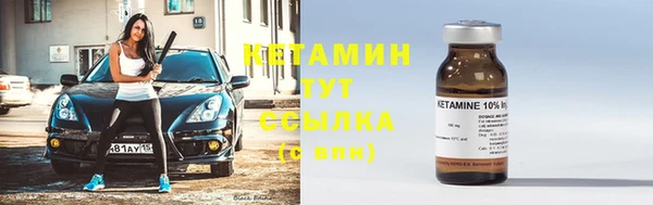 стаф Володарск