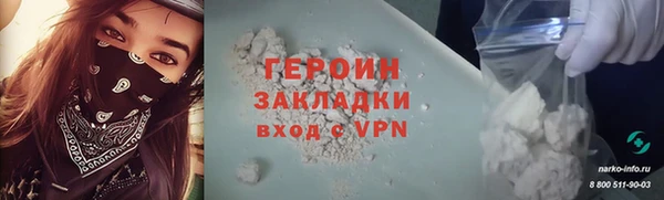 спиды Вяземский
