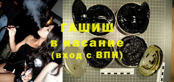 амфетамин Вязьма