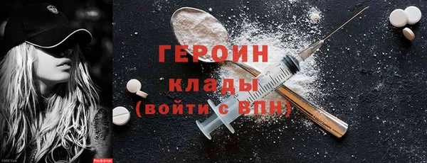 гидра Сатка