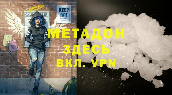 мефедрон VHQ Сафоново