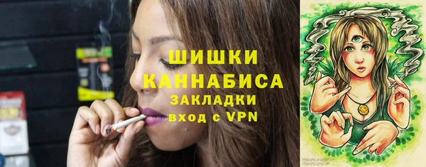 амфетамин Вязьма