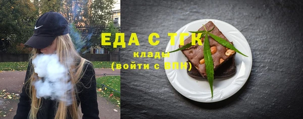 молекула духа Волоколамск