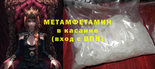 амфетамин Вязьма