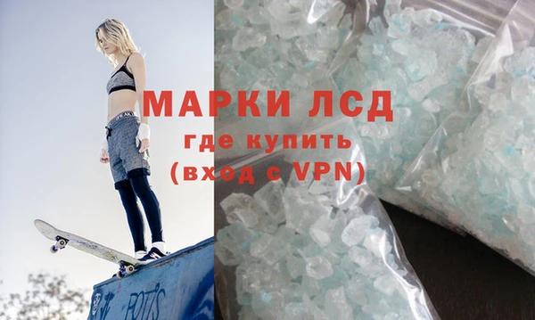 амфетамин Вязьма