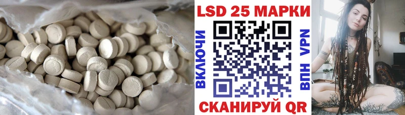 цена   Каменск-Шахтинский  ЛСД экстази кислота 