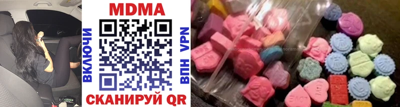 МДМА VHQ  купить наркотик  Каменск-Шахтинский 