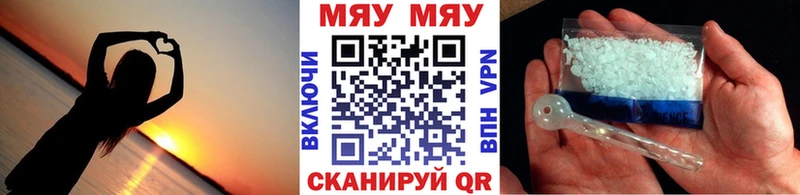Меф mephedrone  Каменск-Шахтинский 