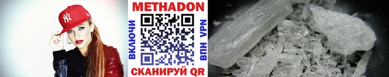 ОМГ ОМГ ссылка  Каменск-Шахтинский  Метадон methadone 