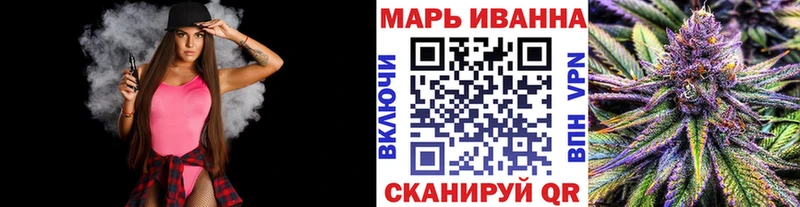 Бошки марихуана планчик  Каменск-Шахтинский 